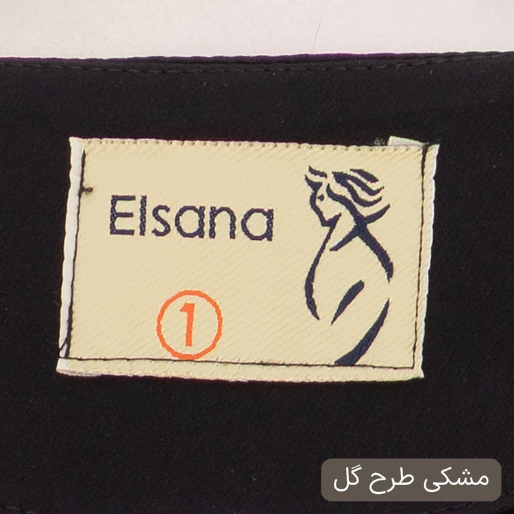 ست 3 تکه لباس رسمی زنانه السانا مدل سایلین کد 2531