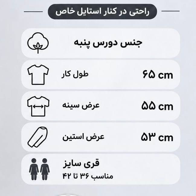 سویشرت دورس زنانه طرح راه راه