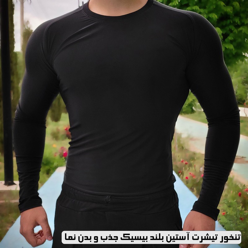تیشرت ورزشی آستین بلند مردانه مدل بیسیک جذب