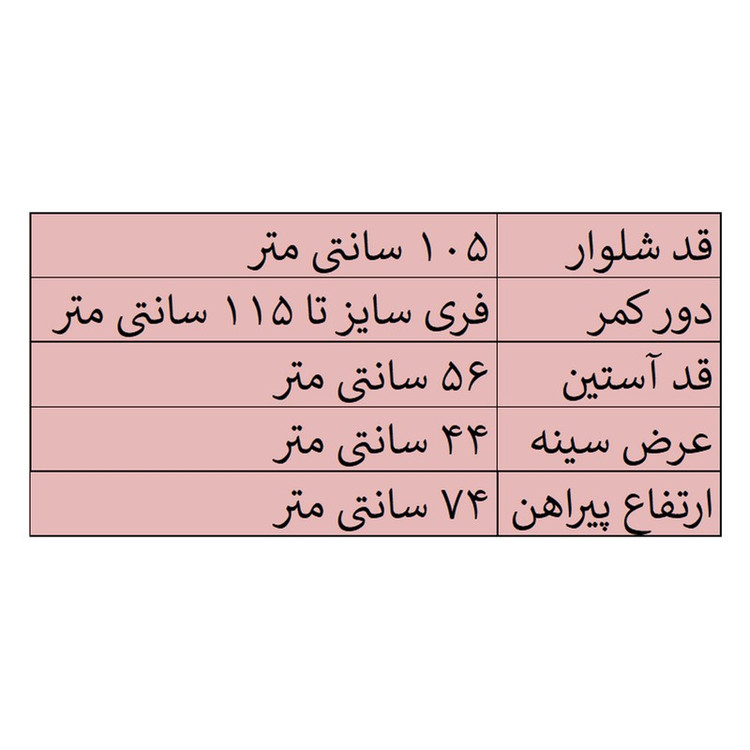 ست تیشرت و شلوار مردانه مدل گرم
