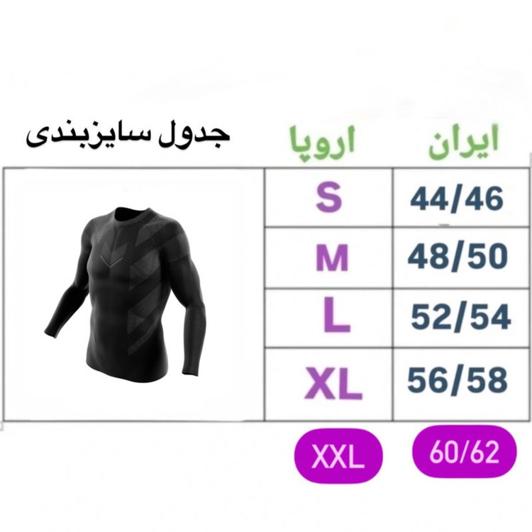 تی شرت ورزشی مردانه مدل بیس لایر