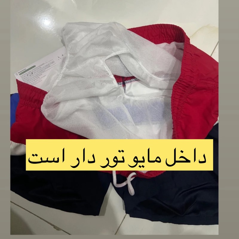 مایو پادار مردانه لیورجی مدل Aa2027