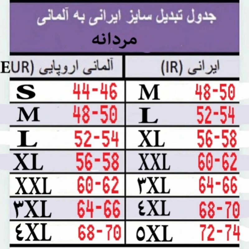مایو پادار مردانه لیورجی مدل Aa2027