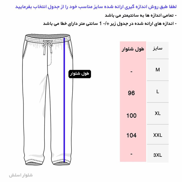 ست تی شرت کلاه دار و شلوار مردانه مدل 00416150