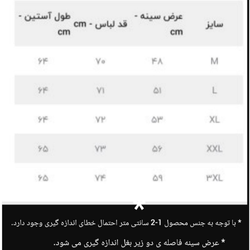 پلیور یقه اسکی مردانه مدل چهارخانه کد 14