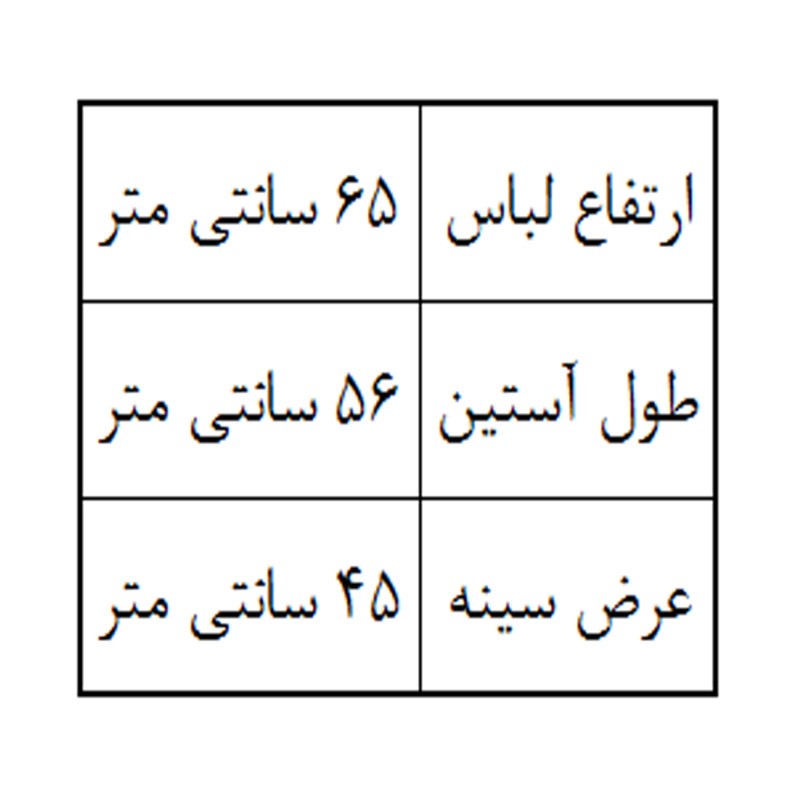 پلیور مردانه مدل پشم شتر