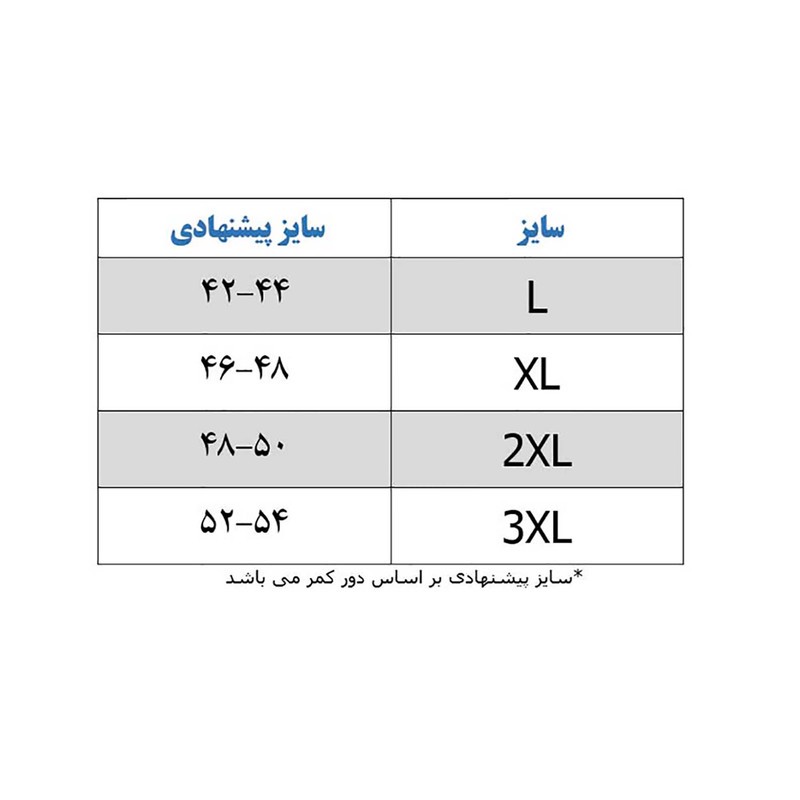 شورت مردانه وال مدل اسلیپ کد V-t-01-0634 بسته 3 عددی