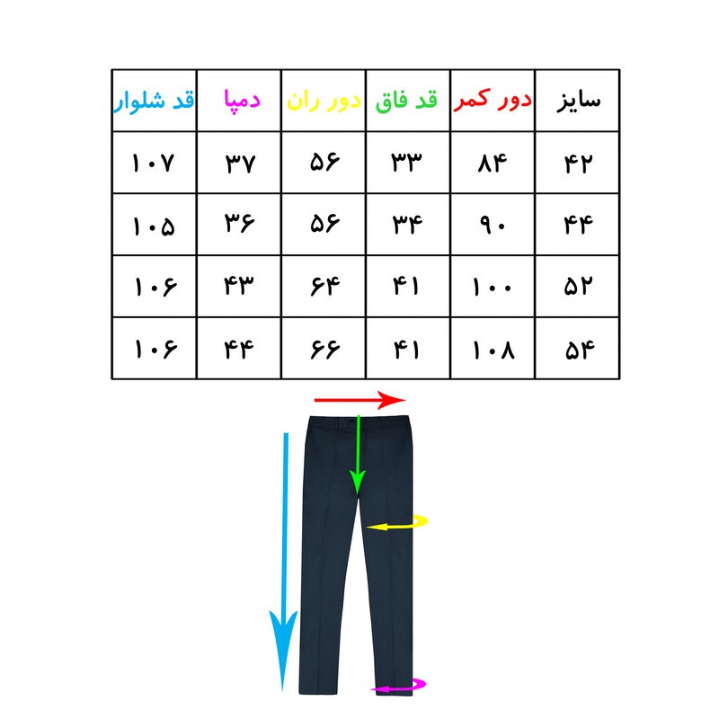 شلوار مردانه مدل پارچه ای 1000001
