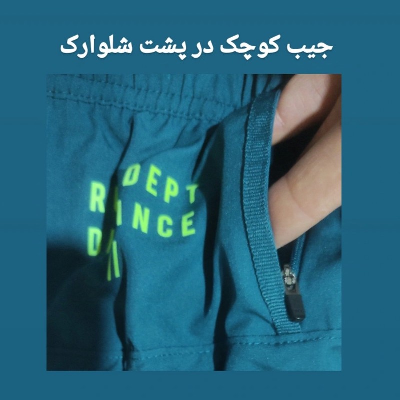 شلوارک ورزشی مردانه مدل کشاله دار 2027