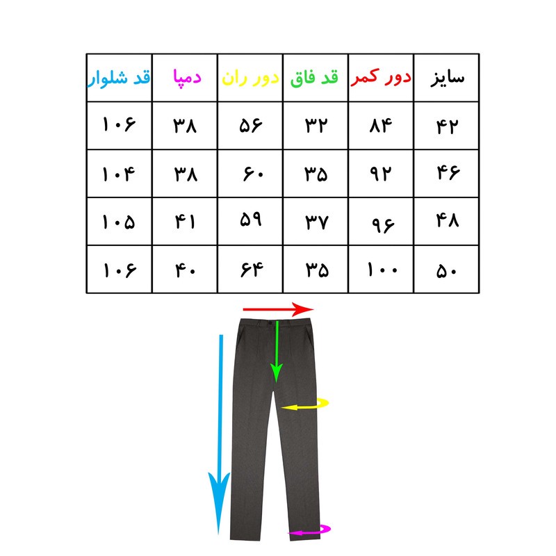 شلوار مردانه مدل پارچه ای 1000001