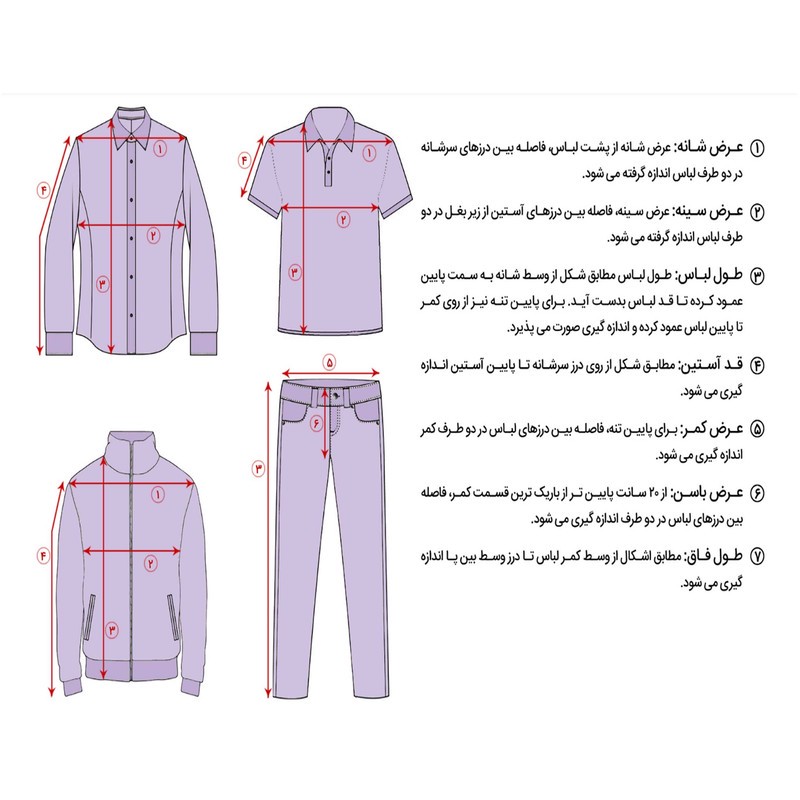 شلوار مردانه دکسونری مدل 304000521