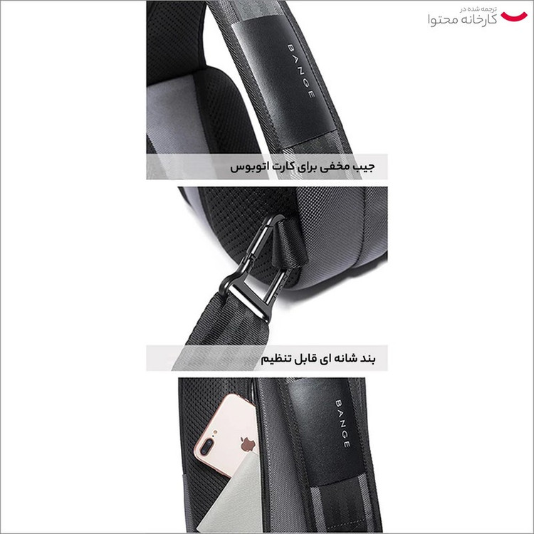 کیف کراس بادی بنج مدل 7086