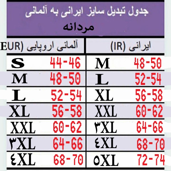 شلوار مردانه مدل لینن کد 17184467