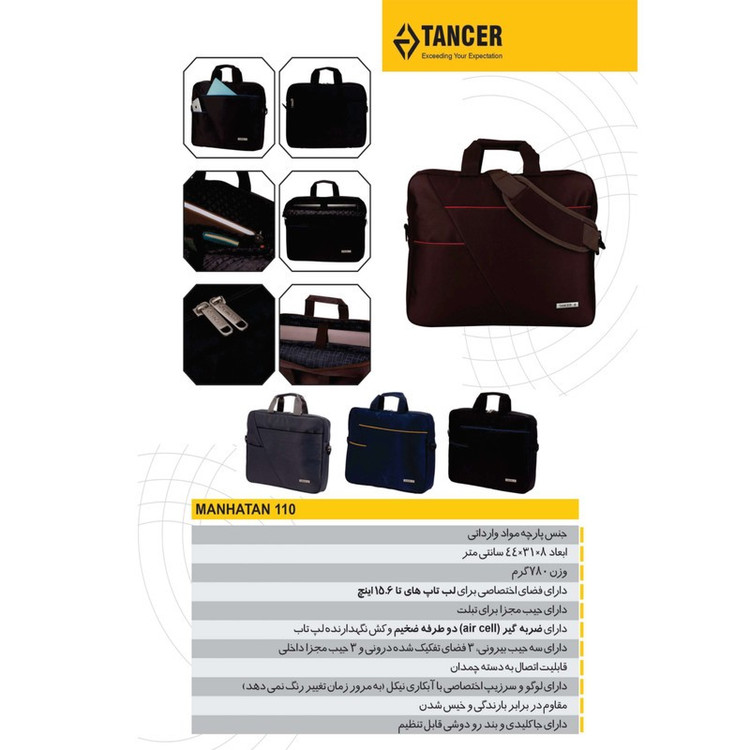 کیف اداری تنسر مدل منهتن کد 110