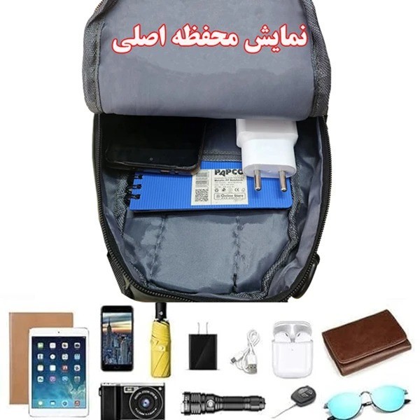 کیف کراس بادی مردانه مدل 4971