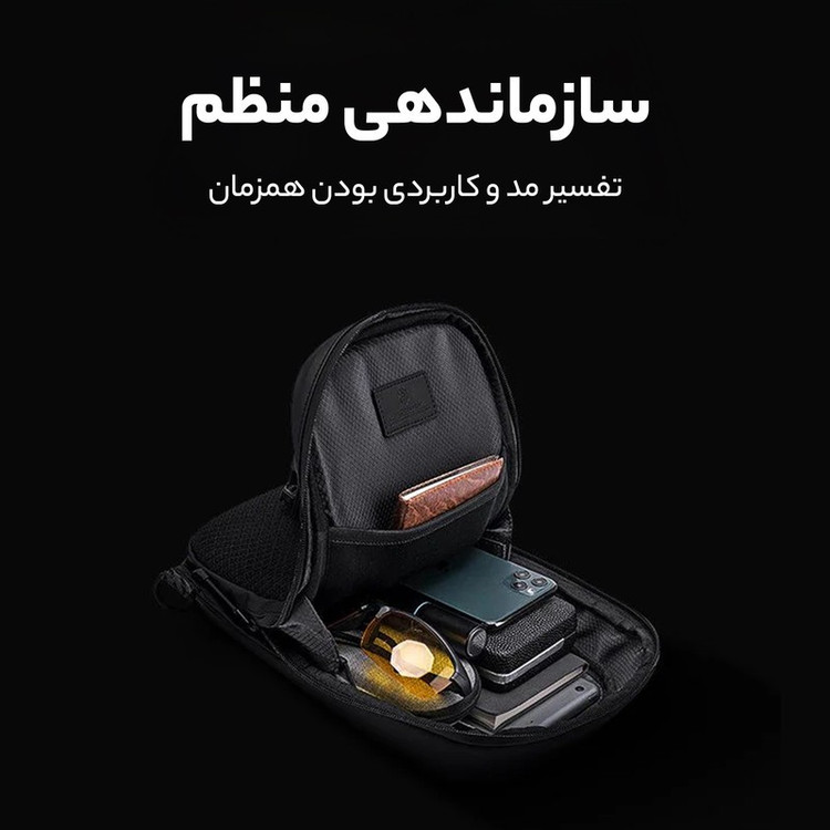 کیف کراس بادی آرتیک هانتر مدل XB00126