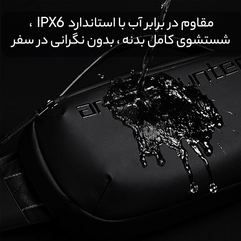 کیف کمری آرتیک هانتر مدل Y00020