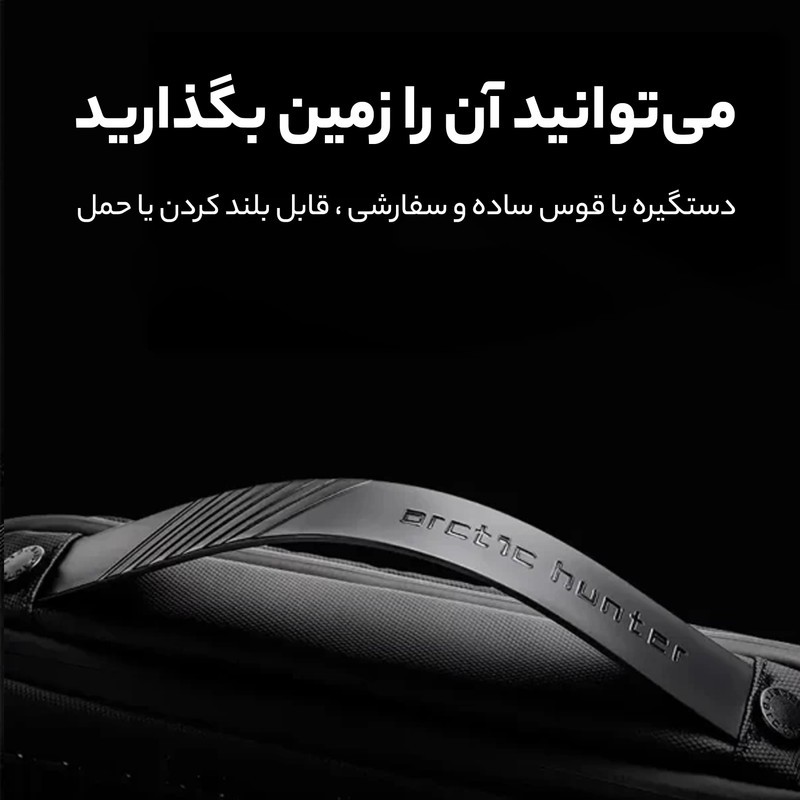کیف کمری آرتیک هانتر مدل Y00020
