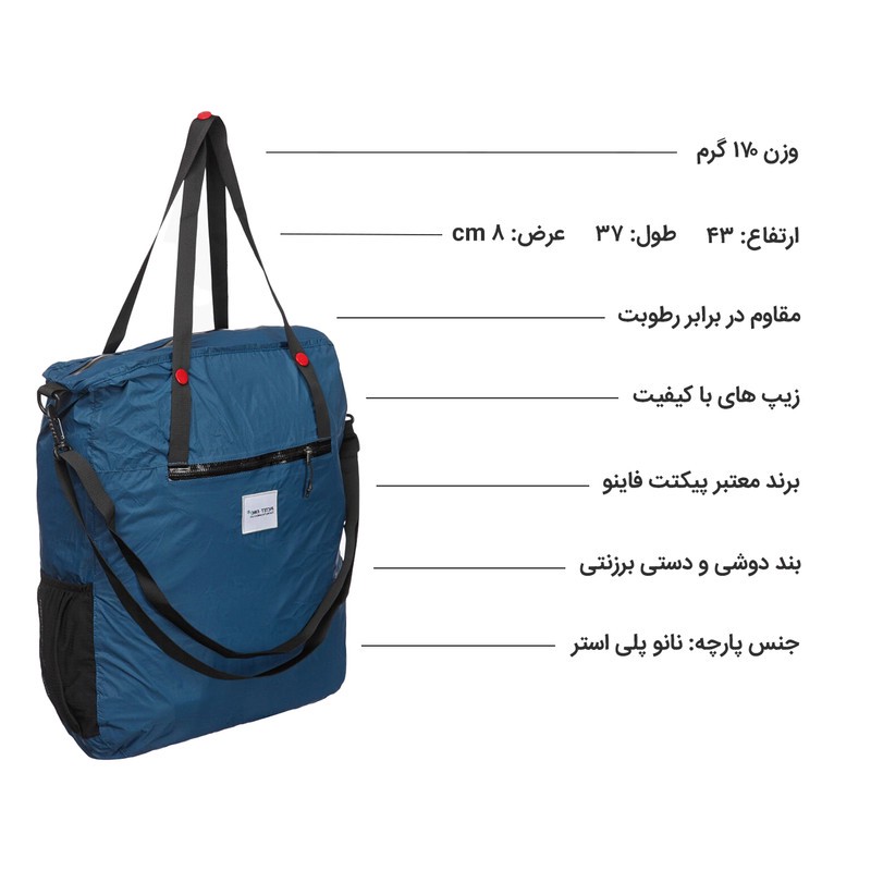 کیف رودوشی پیکتت.فاینو مدل RH82