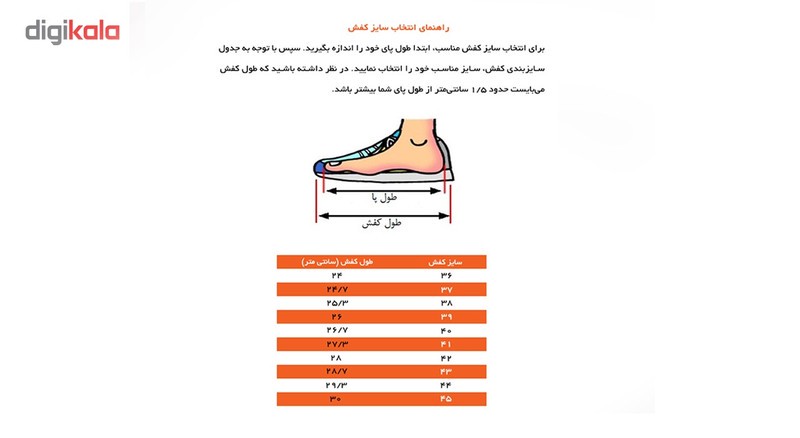 کفش مخصوص دویدن مردانه تن زیب مدل 9601