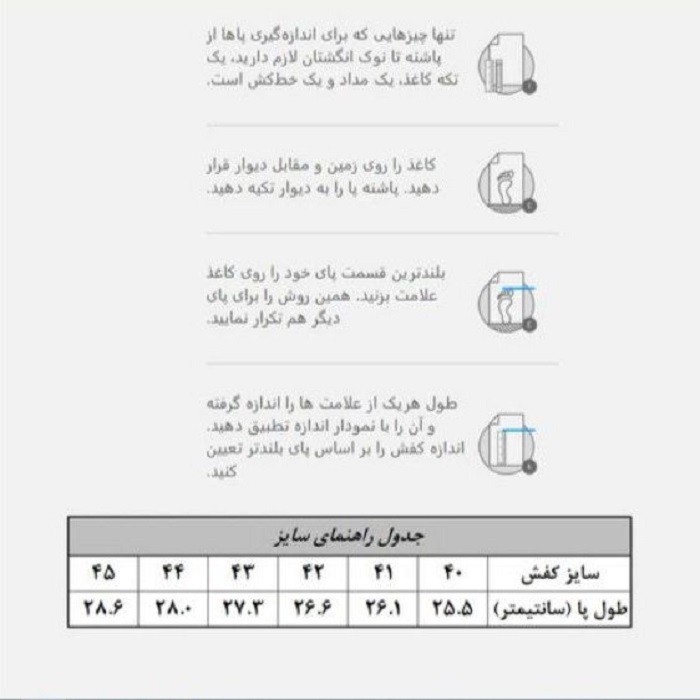 نیم بوت مردانه ایمن ترن مدل صحرا 11