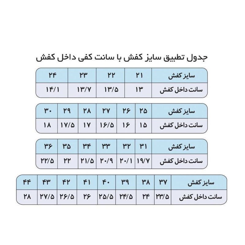 کفش پیاده روی مردانه مدل PX1