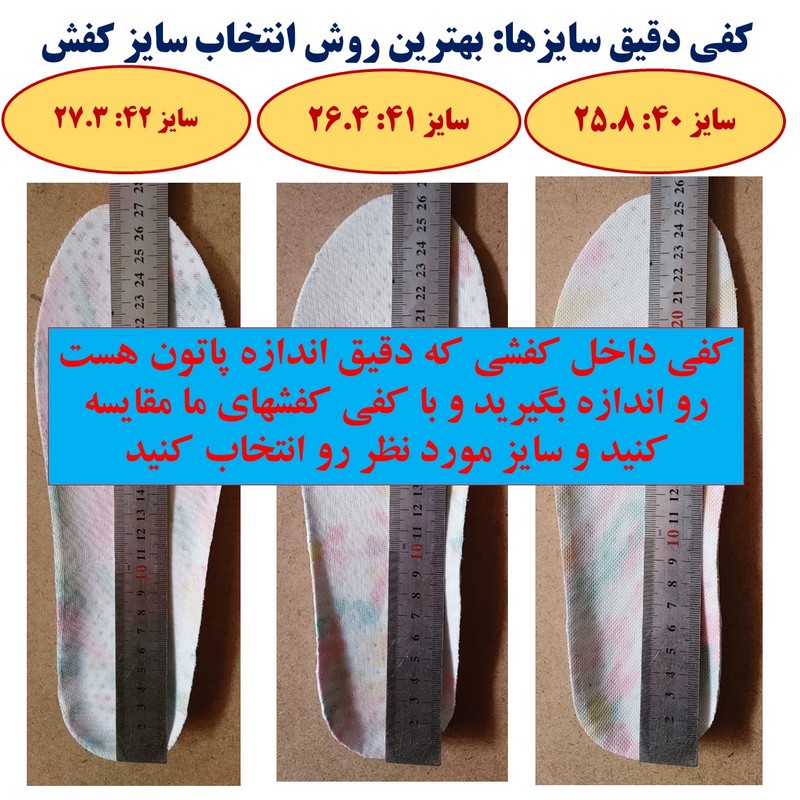 کفش فوتبال مدل نیم جورابی 2025