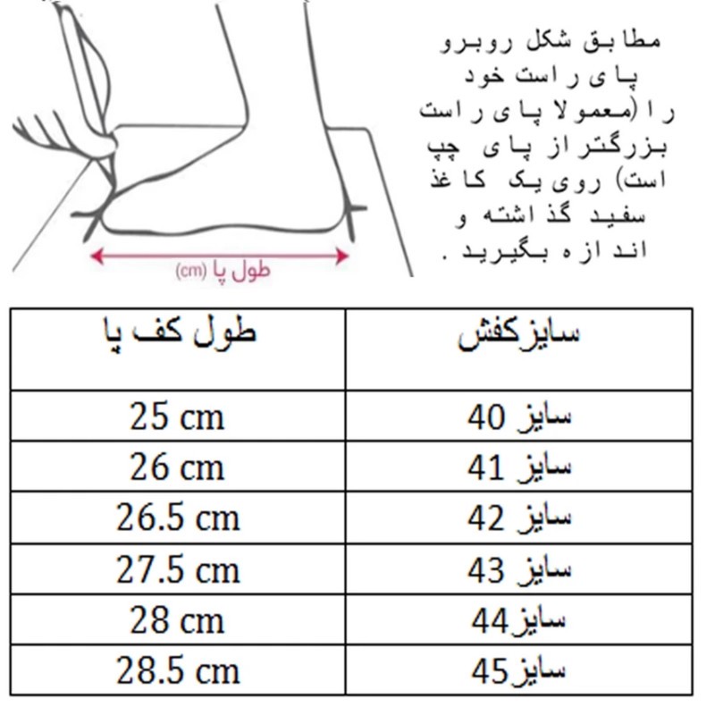 کفش فوتبال زنانه و مردانه با بند برند کمپلکس مدل استوک ریز چمن مصنوعی