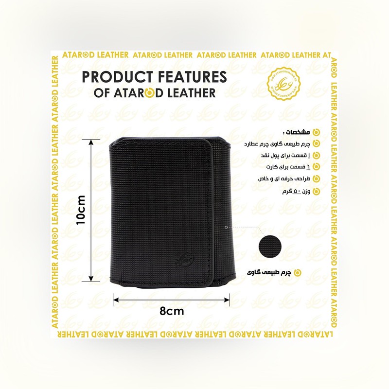 کیف پول چرم عطارد مدل چرم طبیعی کد K55