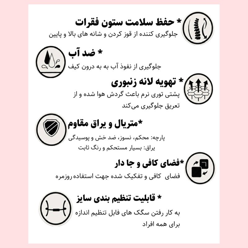 کوله پشتی پرزیدنت اسکین کجراه مدل سه دکمه کد 9990