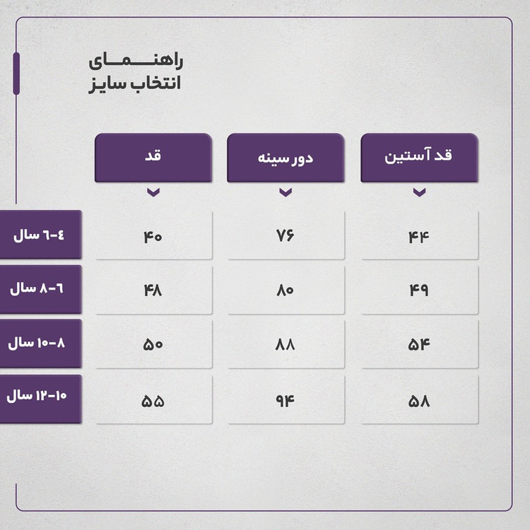 هودی پسرانه مادر مدل هیلتون