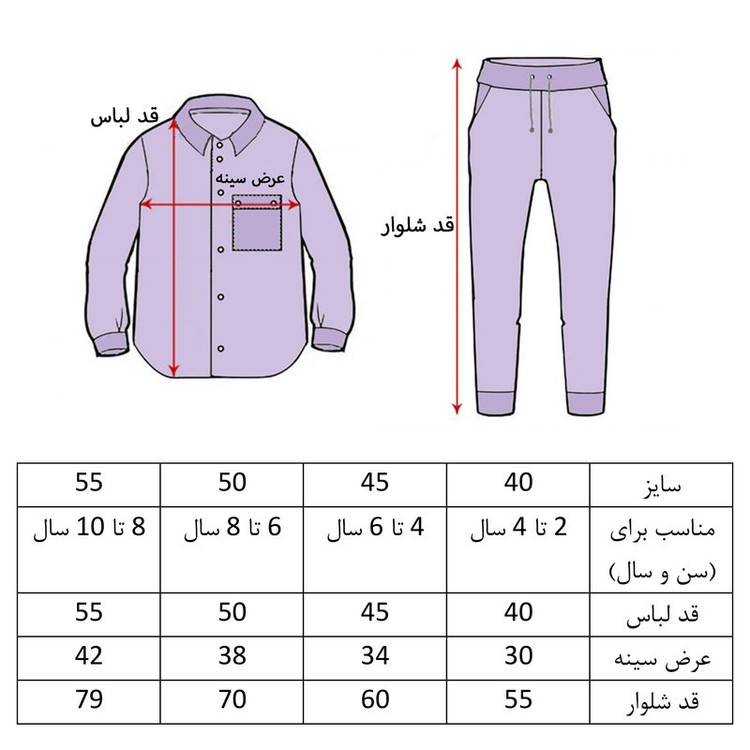 ست تی شرت و شلوار پسرانه مدل بتمن 981