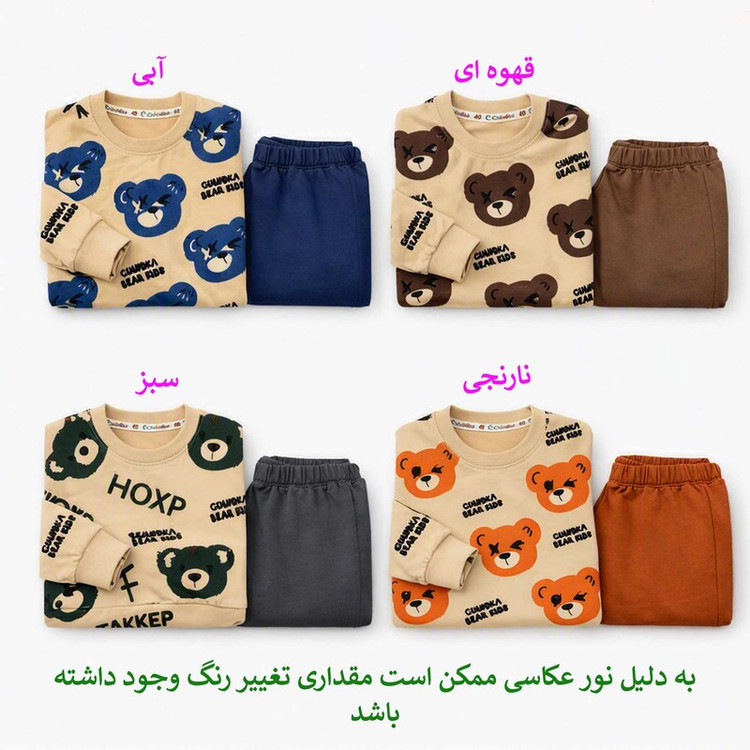ست لباس راحتی دخترانه سویشرت و شلوار طرح حیوانات