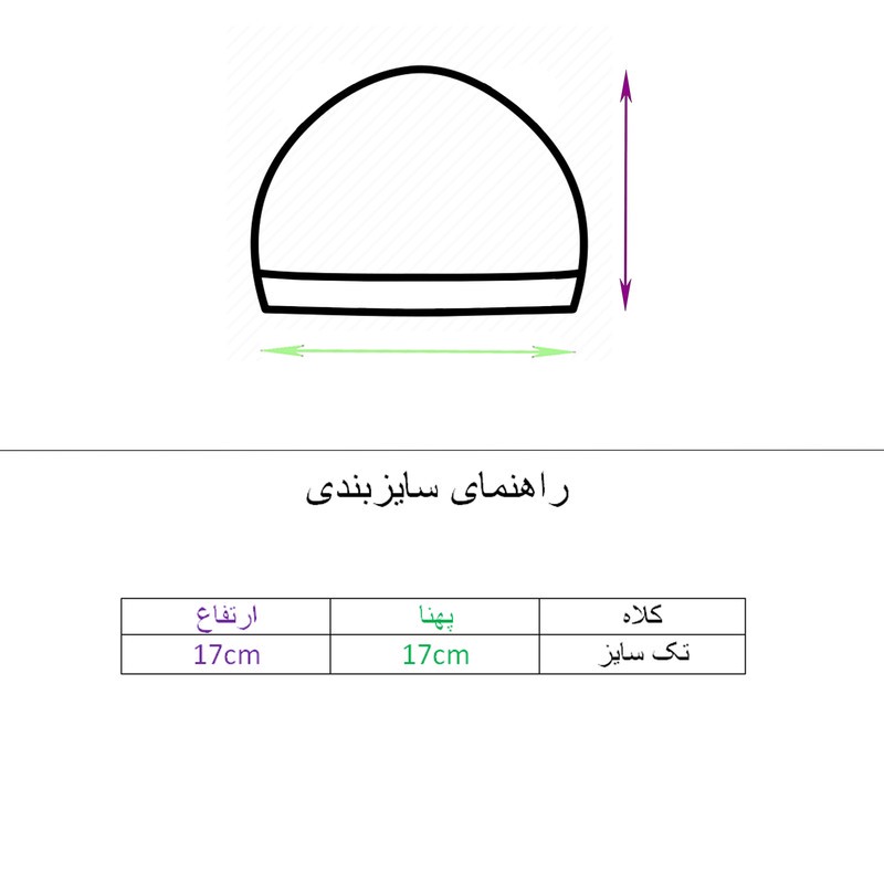 ست 3 تکه لباس نوزادی مدل موش کوچولو کد w