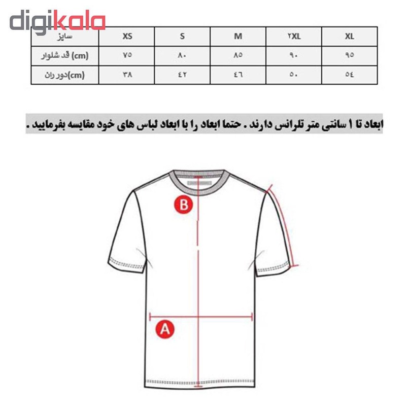 شلوار راحتی پسرانه پانیل 4557NA