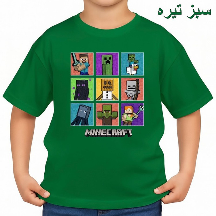 تیشرت آستین کوتاه بچگانه مدل ماینکرفت کد p7