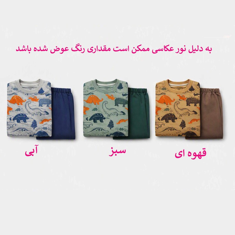 ست لباس راحتی پسرانه سویشرت و شلوار طرح حیوانات