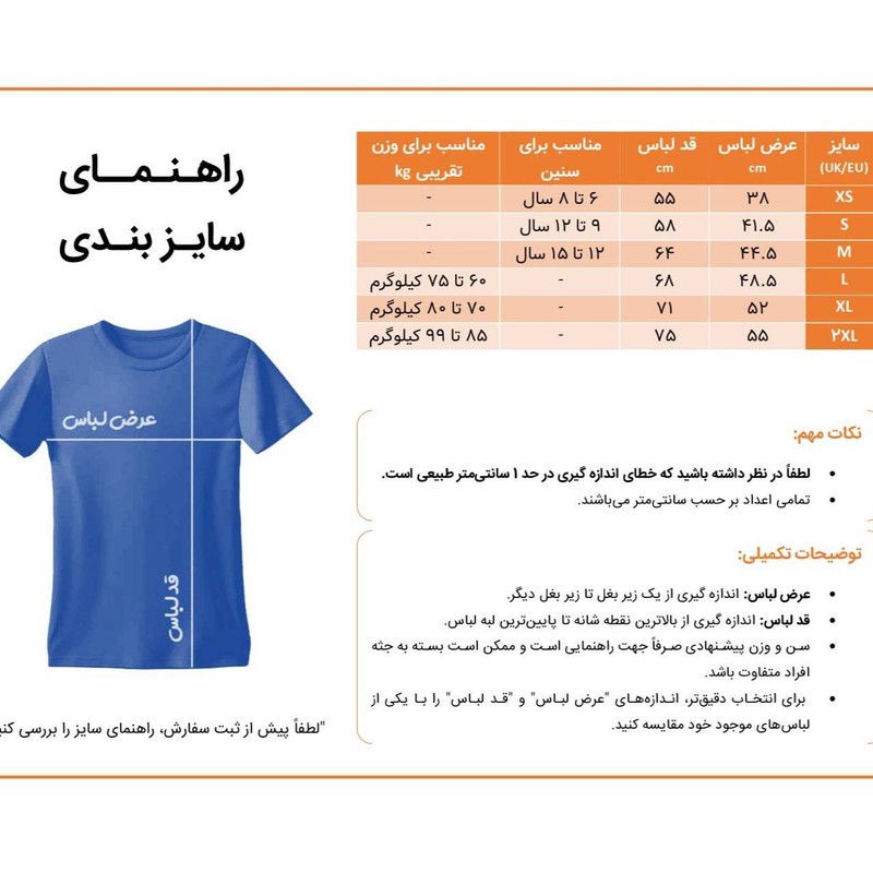 ست 3 تکه لباس ورزشی پسرانه رئال مادرید مدل امباپه 2026