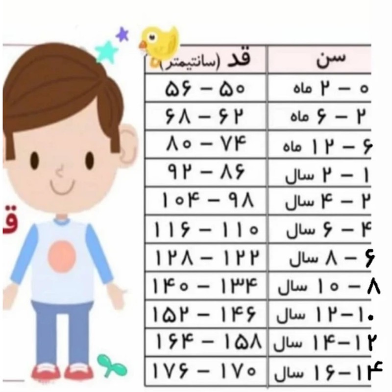 شلوار اسکی بچگانه لوپیلو مدل Sk800