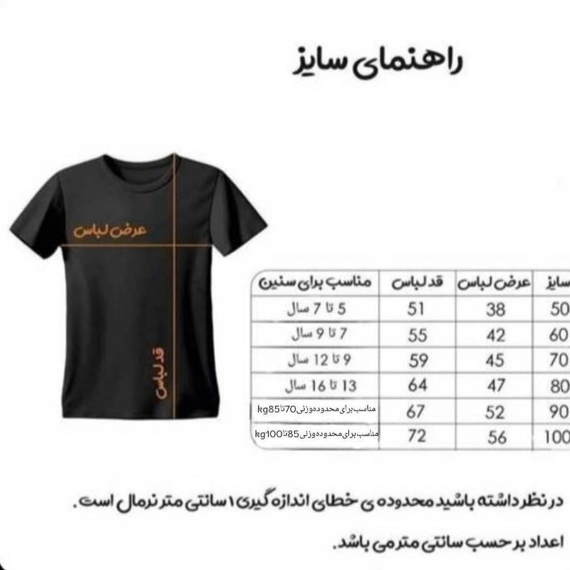 ست 3 تکه لباس ورزشی پسرانه مدل رئال مادرید طرح امباپه sn2026