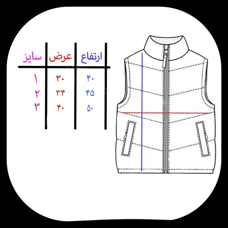 پافر پسرانه مدل دورو طرح جزیزه