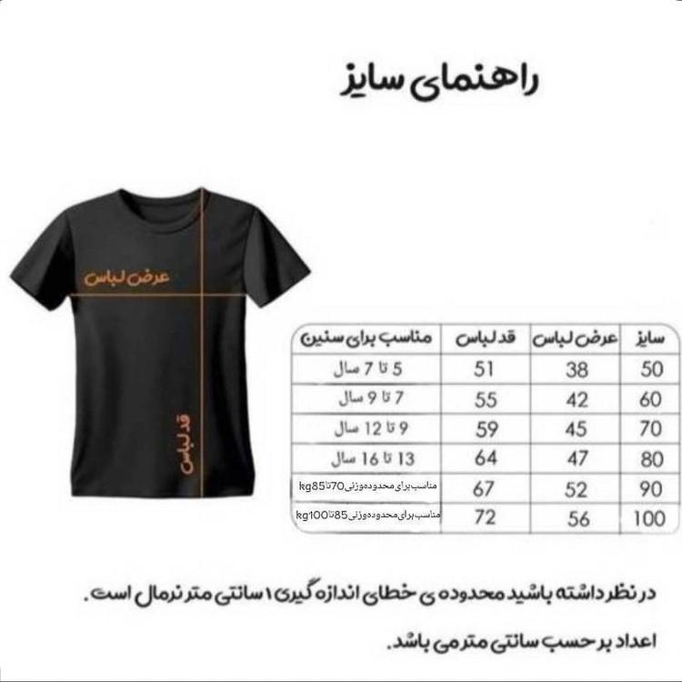 ست 4 تکه لباس ورزشی پسرانه مدل دراگون رئال مادرید طرح امباپه شماره 10 کد 2026YK