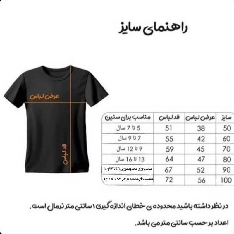 ست 4 تکه لباس ورزشی پسرانه مدل دراگون رئال مادرید طرح امباپه کد f2026