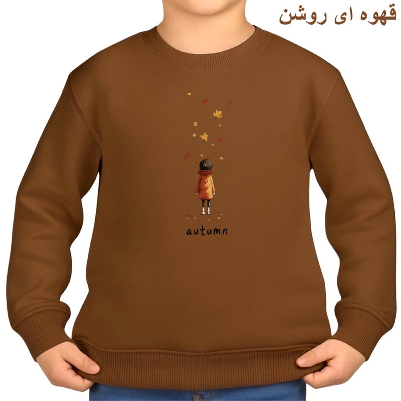 سویشرت بچگانه مدل دخترک پاییز کد v47