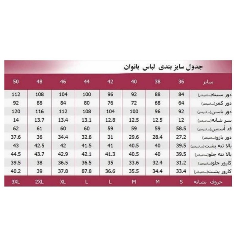 هودی زنانه شیرین جامه مدل تدی بلند