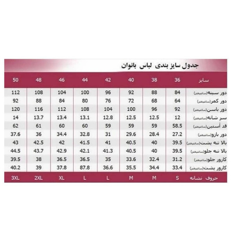 هودی زنانه شیرین جامه مدل خرگوشی به همراه کیف