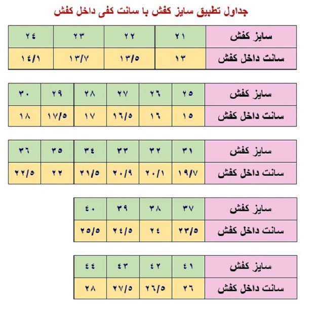کفش فوتبال بچگانه هیپ اند هوپس مدل bauhaus