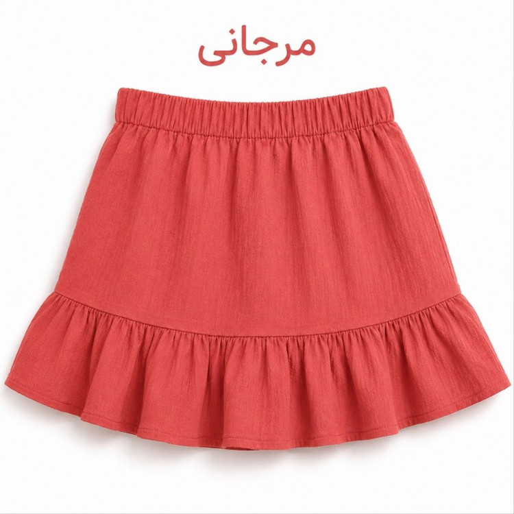 دامن چیندار دخترانه مدل آرام