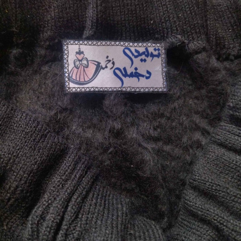 شلوار زنانه مدل گرمینه کد 1
