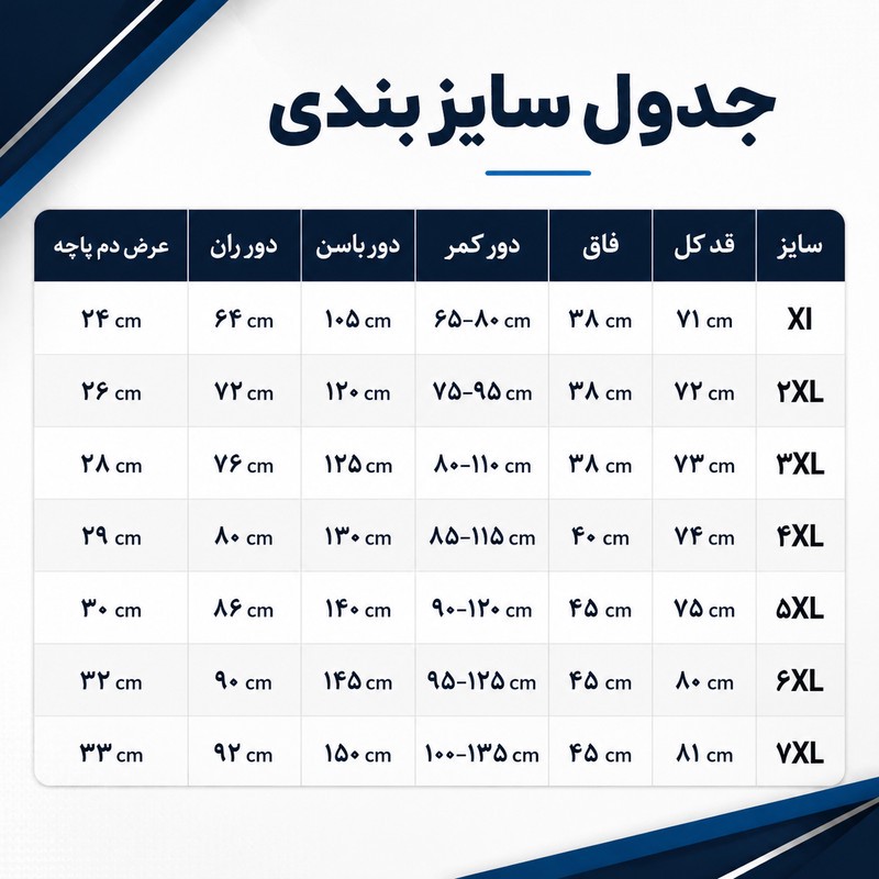 شلوارک راحتی مردانه پنبه چهارخانه آرین کد 236